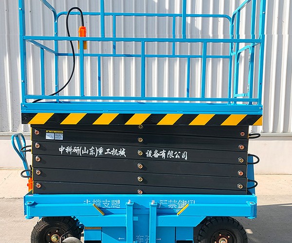 滦平自行走升降机